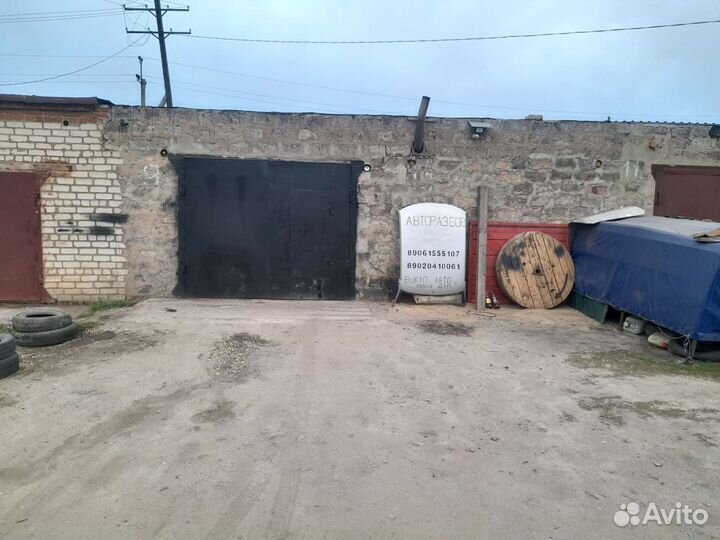 Разборка авто