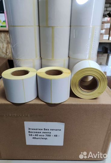 Термоэтикетки 58х60 400 штук рулон