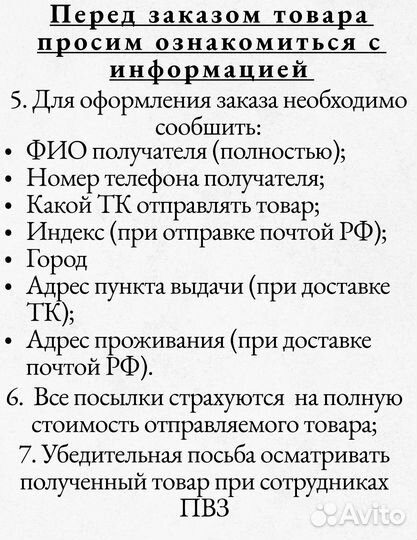 Вал карданный газ 52