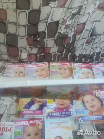 Журналы - подписка