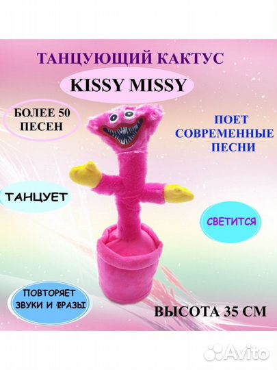 Хаги Ваги Повторюшка в горшке