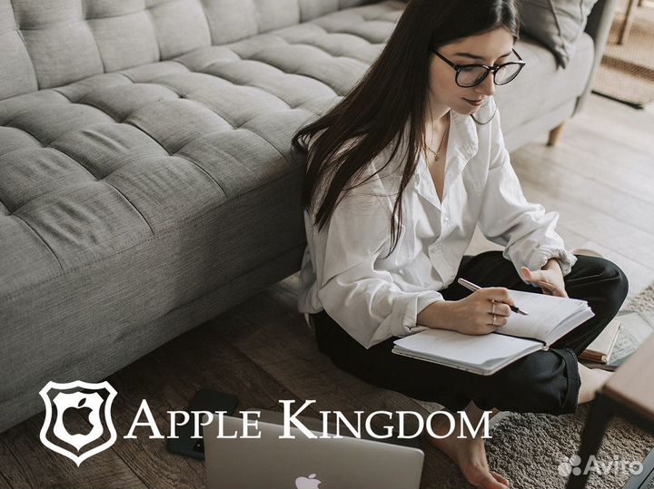 Прикоснитесь к миру Apple в Apple Kingdom