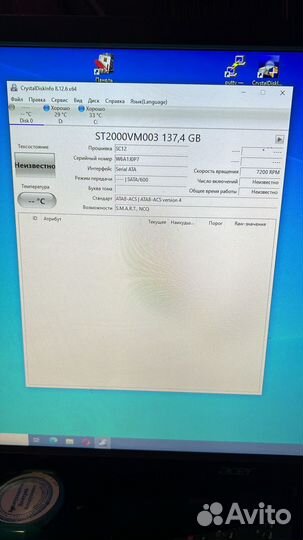 Жесткий диск Seagate Video ST2000VM003 2Tb