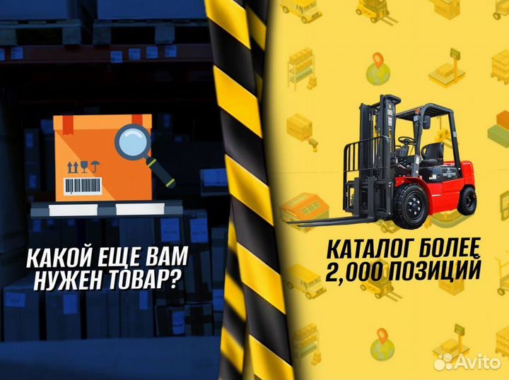 Стеллаж металлический для инструментов