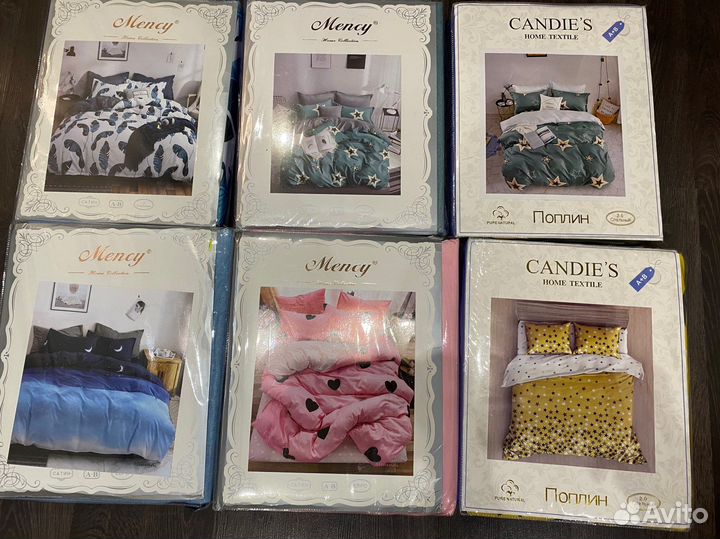 Постельное белье