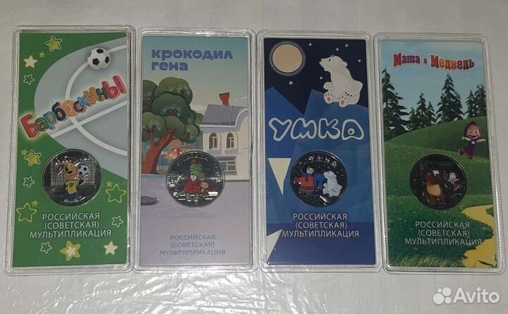 Цветные монеты мультики