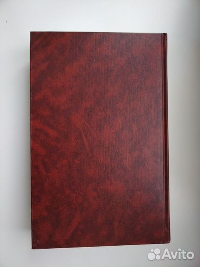 Энциклопедия «Мудрость тысячелетий» новая