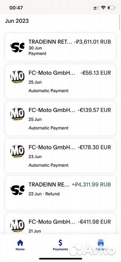 Помощь с оплатой FC- moto Tradeinn ASOS