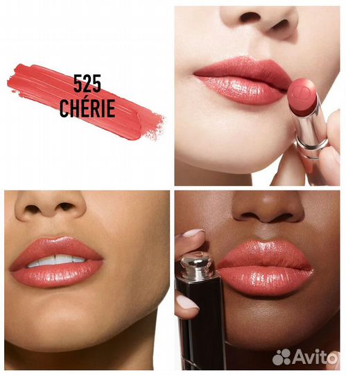Dior Addict Hydrating Shine Сияющая помада 525
