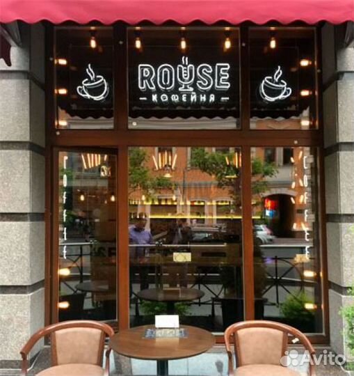 Вывеска Кофейня Кофе (Световая)