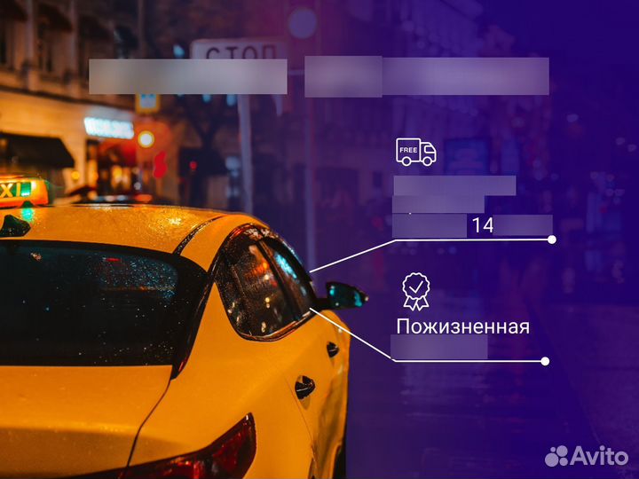 Трекер GPS Мониторинг транспорта