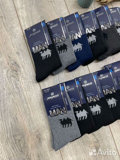 Носки мужские зимние