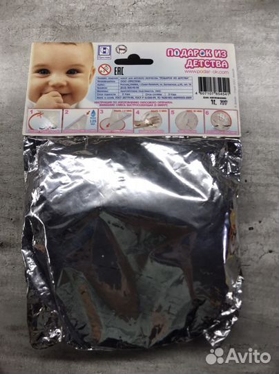 Отпечаток ручки ножки малыша