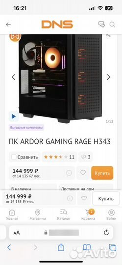 Топовый игровой пк i5-13400f, rtx 4070