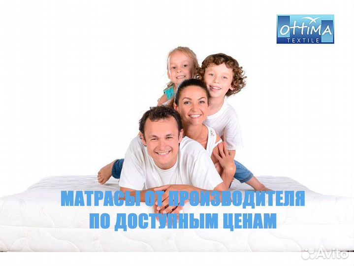 Производство матрасов