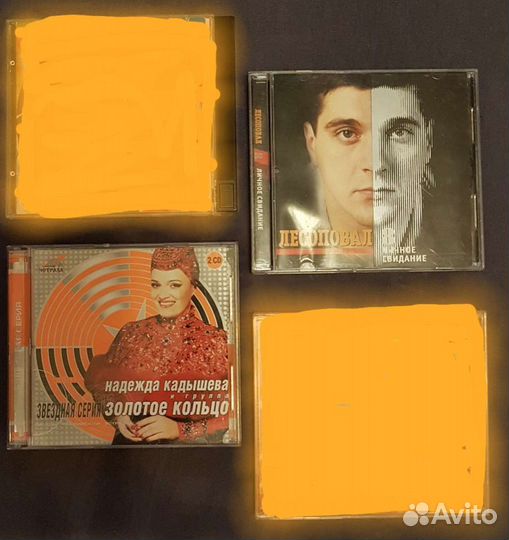 Музыкальные CD диски