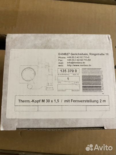 Терморегулятор