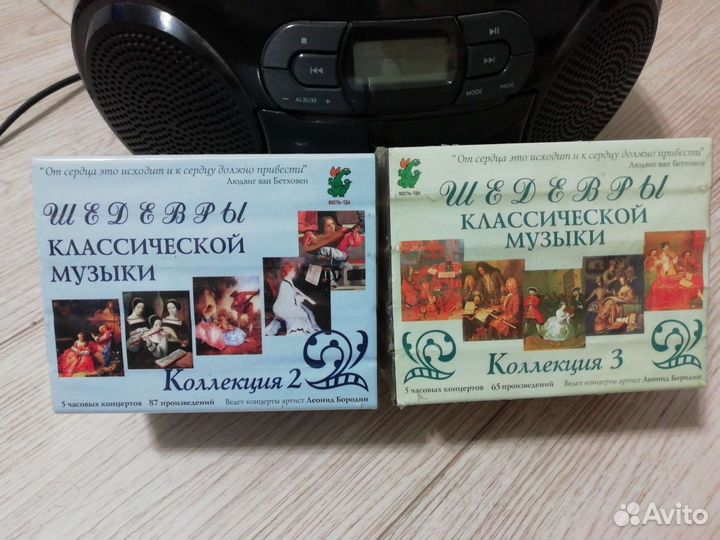 Аудиокассеты