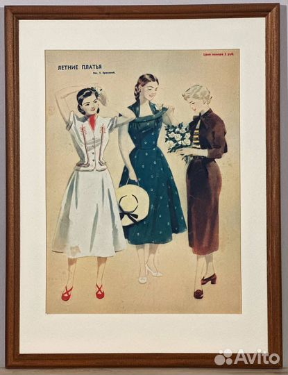 Плакаты СССР