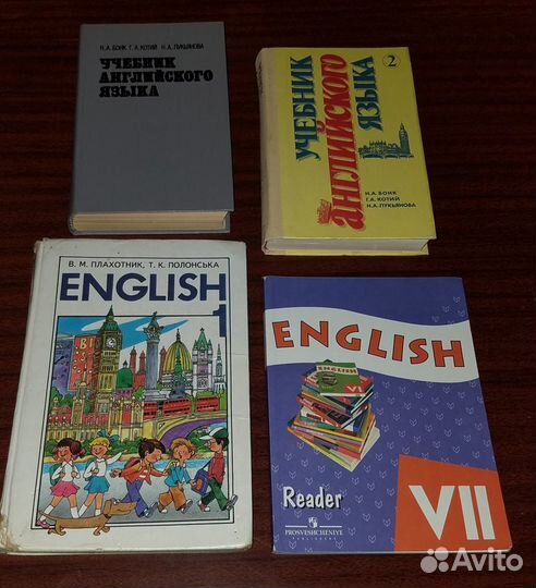 Книги и учебники английского языка