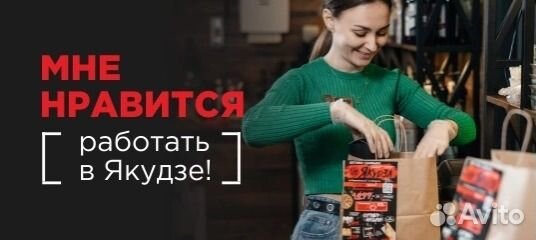 Менеджер ресторана