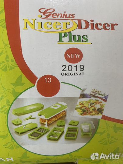 Овощерезка