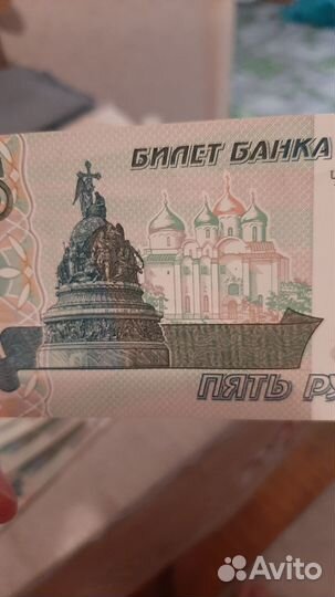 Банкнота 1997 года