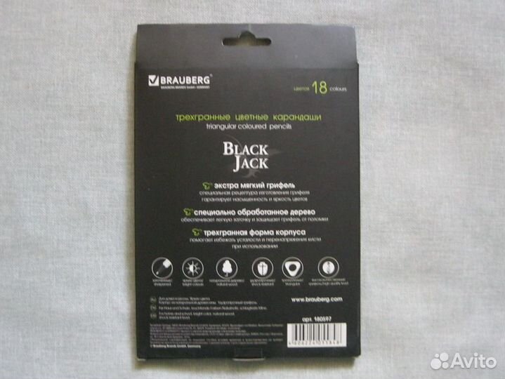 Карандаши цветные Brauberg 18цвет