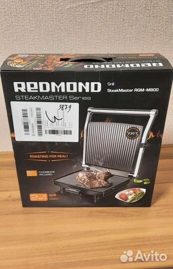 Гриль SteakMaster redmond