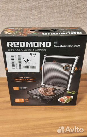 Гриль SteakMaster redmond