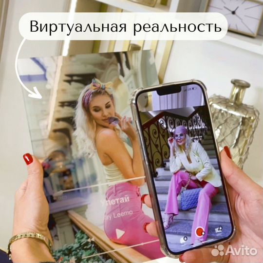 Рамка с музыкой / Лучший подарок