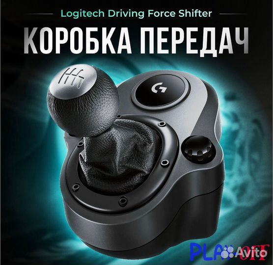 Коробка передач