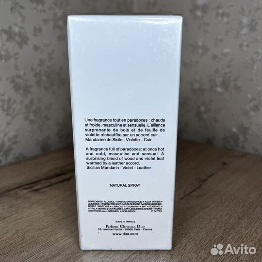 Dior fahrenheit eau de toilette 100ml Оригинал тес