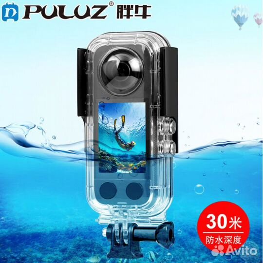 Аквабокс Puluz для экшн камеры Insta360 X3