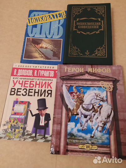 Познавательная литература