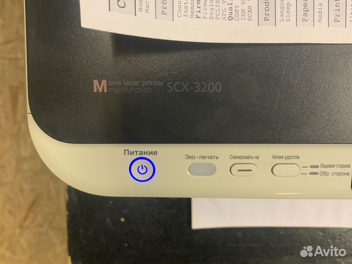 Мфу samsung scx 3200