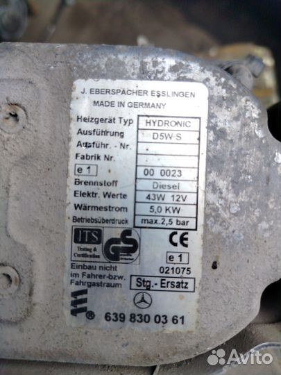 Отопитель Hydronic D5W-S W639