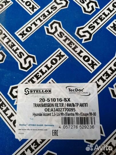 Фильтр АКПП Hyudai