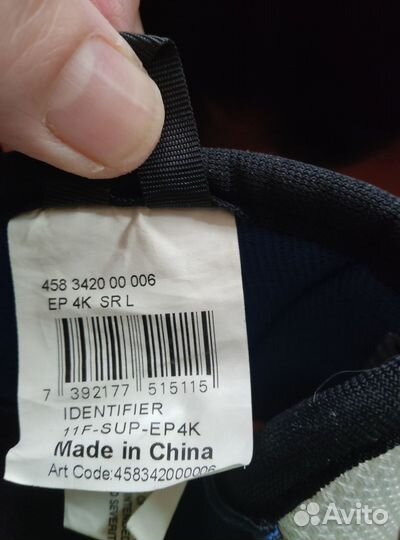 Налокотники хоккейные взрослые