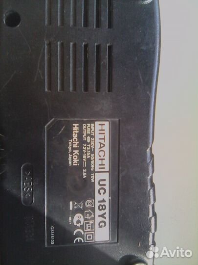 Зарядное устройство