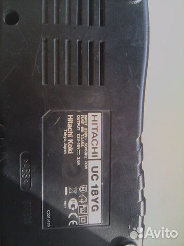 Зарядное устройство