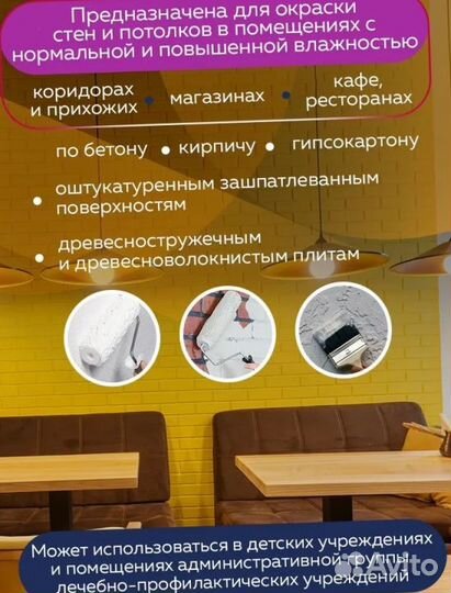 Tikkurila Euro Power 7 База С бесцветная 9л