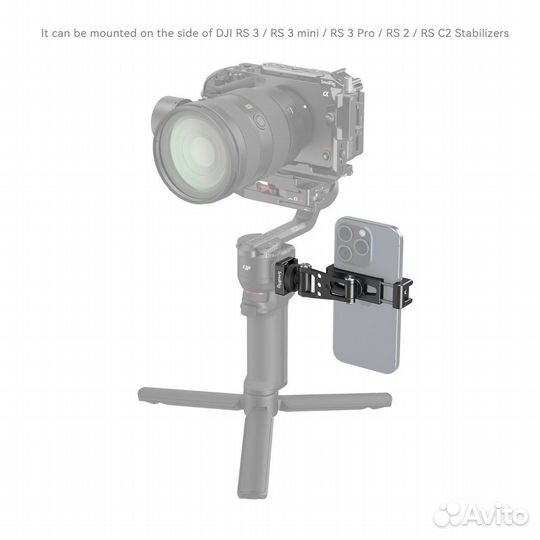 SmallRig 4301 Держатель для стабилизаторов DJI