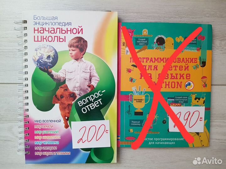 Детская, школьная литература