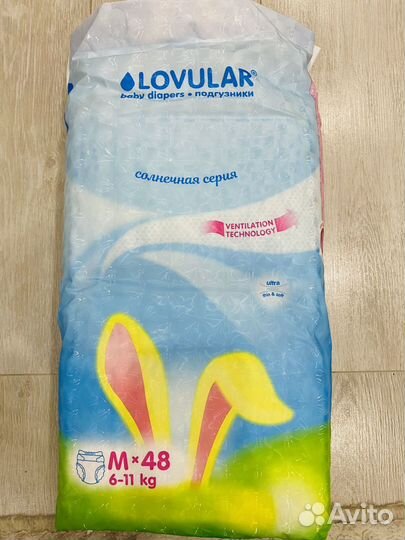 Подгузники Lovular m