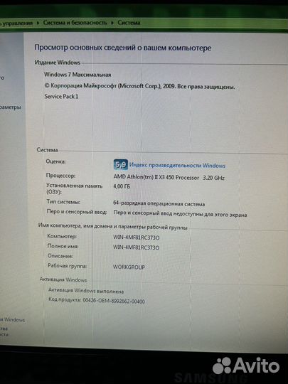 Монитор Samsung, системный блок