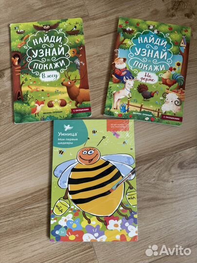 Детские книжки с окошками 0-3-4 года