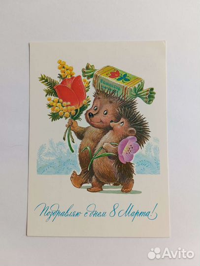 Открытки Зарубин