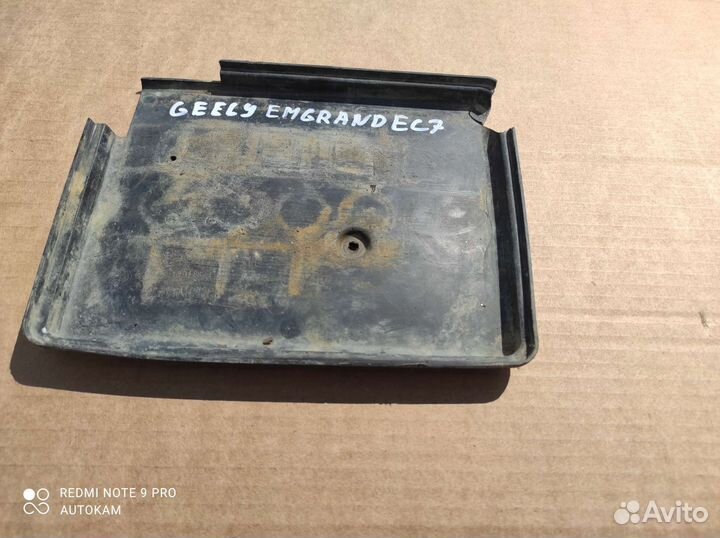 Подставка под аккумулятор Geely Emgrand ec7