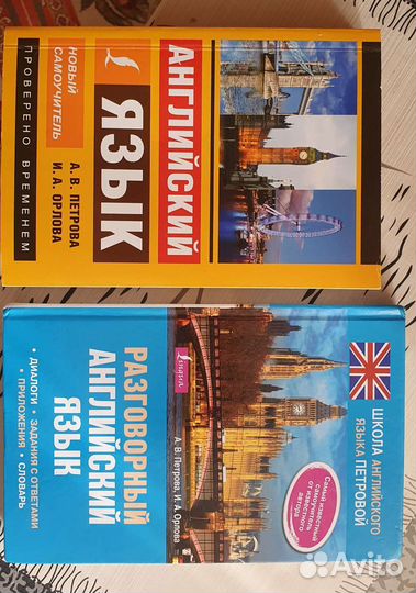 Курсы Английского языка